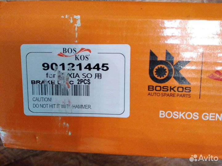 Даэвоо Нексия Тормозные диски