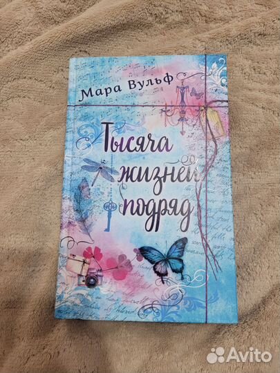 Книга для авито-доставки