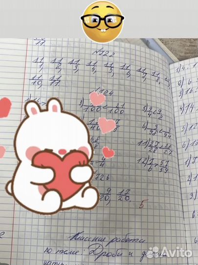 Репетитор по русскому языку и математике 5,6 класс