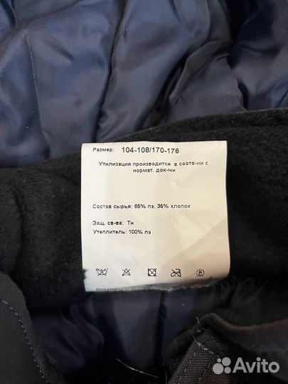 Спецодежда куртка, штаны