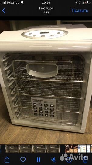 Сушилка/дегидратор pullman