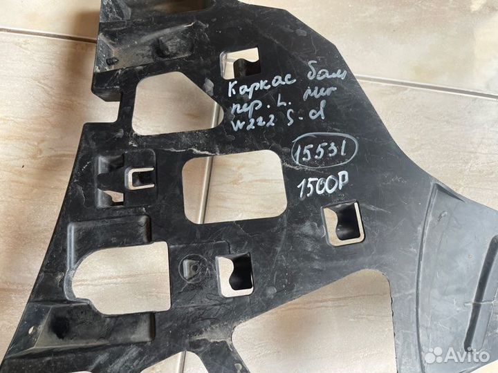 Кронштейн бампера передний левый Mercedes S Class