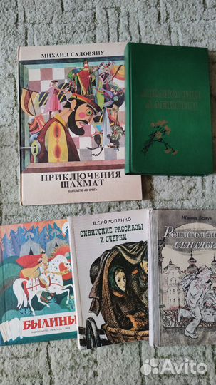Детские и подростковые книги