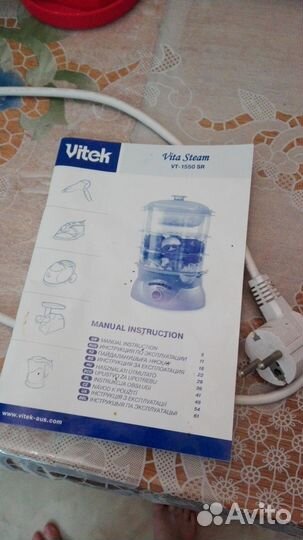 Пароварка Vitek VT-1550