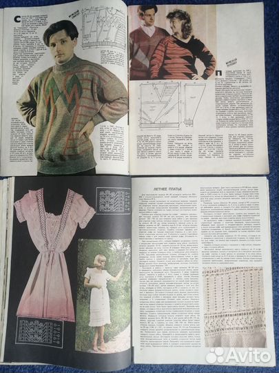 Журнал Мод СССР, вязание, Бурда, Сандра 80-90хг.г