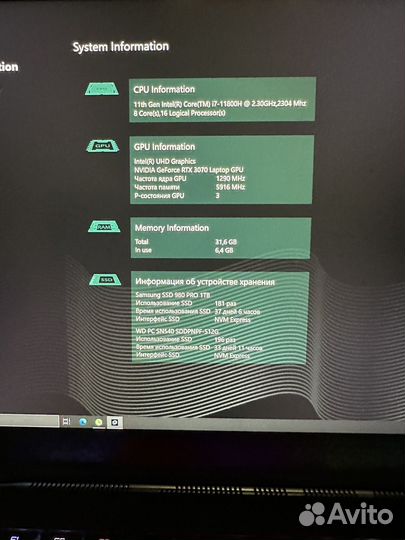 Maibenben x568