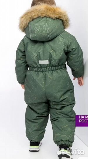 Зимний комбинезон 86