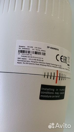 Ip камера hiwatch ds-I256