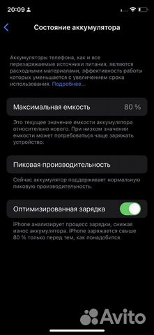 iPhone Xs 64 gb