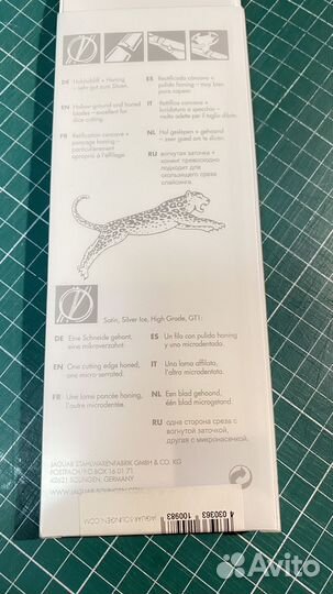 Ножницы филировочные Jaguar новые