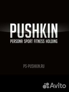 Абонемент в фитнес клуб Пушкин с бассейном