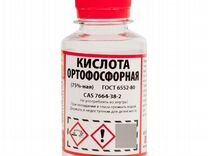 Ортофосфорная кислота техническая 75% флакон пэт-1