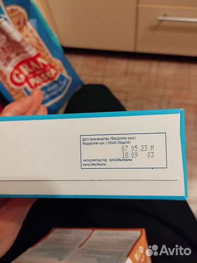 Смесь Агуша lacto baby 2 + Каша молочная