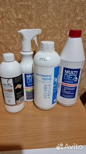 Дезинфицирующие средства и обезжириватель