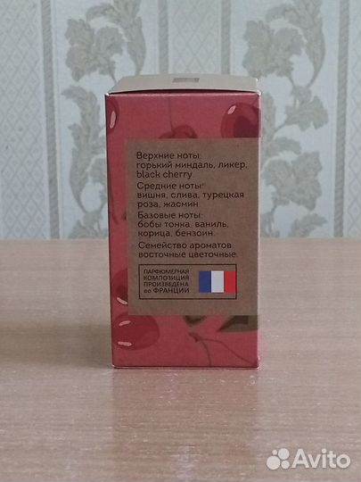 Delta parfum Vegan Love Studio My Cherry 50мл