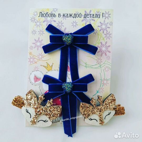 Набор из резиночек и заколочек