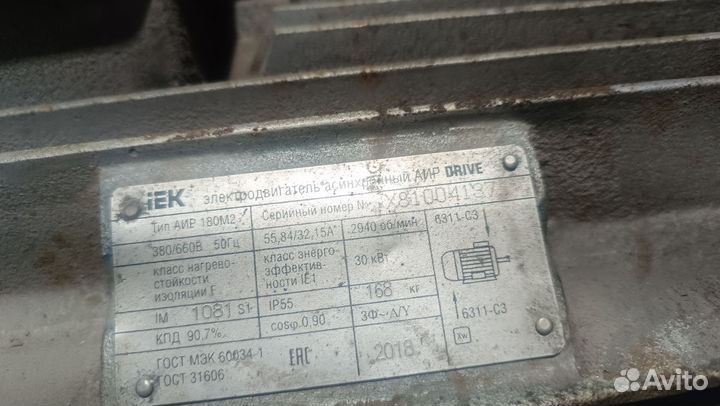 Весы крановые 10 тонн бу