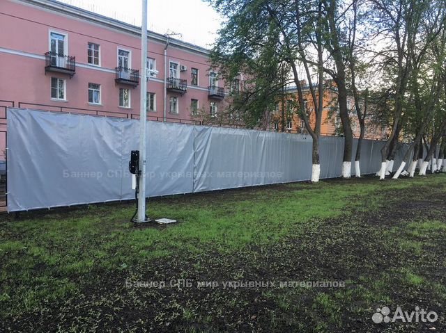 Временный забор из тента пвх 2х12м купить в Санкт-Петербурге | Товары ...