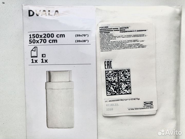 Новое постельное белье икея