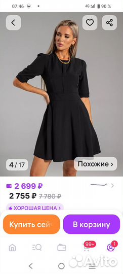 Школьный фартук с платьем