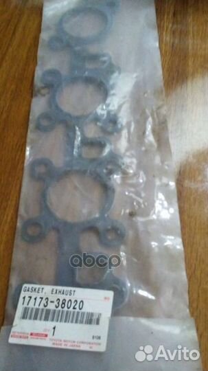 Прокладка выпускного коллектора 1717338020 toyota