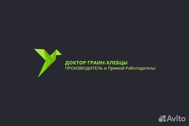 Фасовщицы 2/2