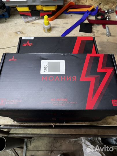 Динамики урал мл100