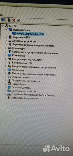 Компьютер. Торг