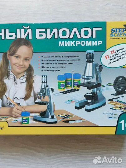 Микроскоп