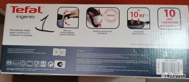 Набор посуды Tefal Ingenio Twinkle 10 предметов