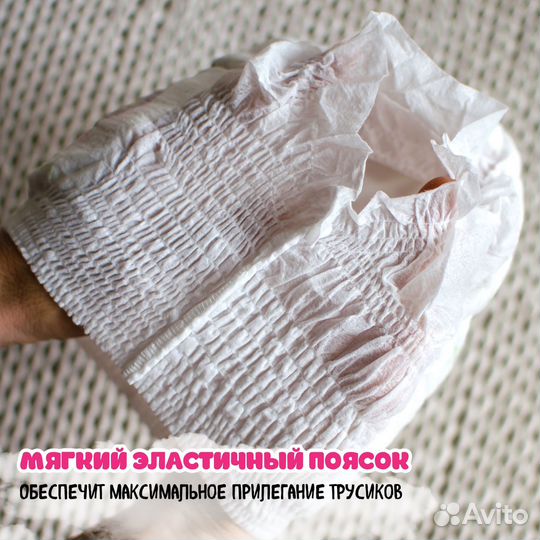 Подгузники трусики Unihope XL 11-17кг 48шт