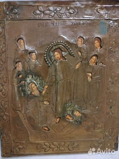 Икона Воскресение Христово