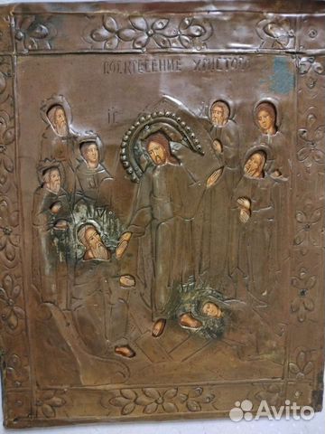 Икона Воскресение Христово