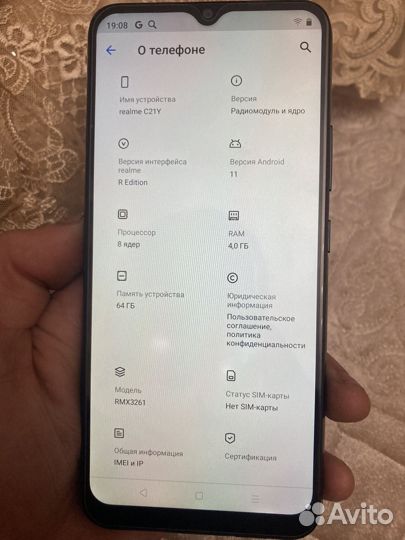 realme C21Y, 4/64 ГБ