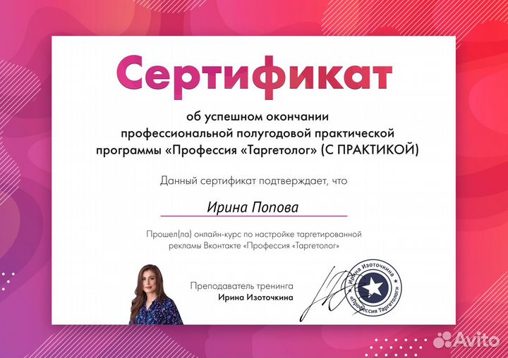 Продвижение вконтакте, таргет, смм, реклама в вк
