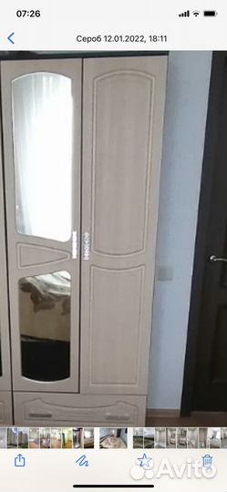 Шкаф доя белья