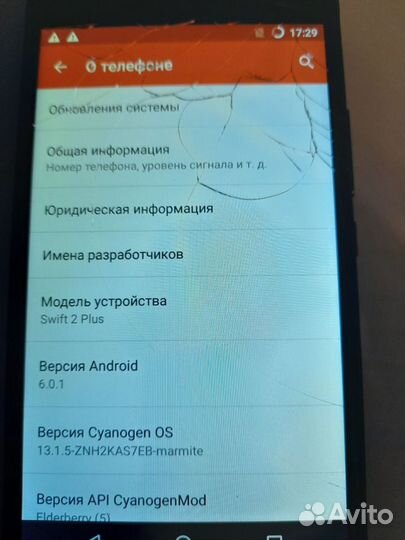 Wileyfox Swift 2 Plus, 3/32 ГБ