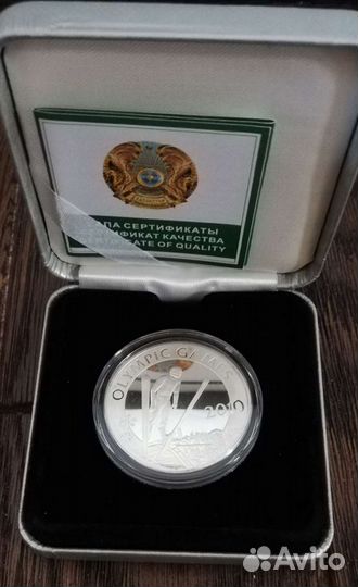 Монеты Казахстана из серии Спорт