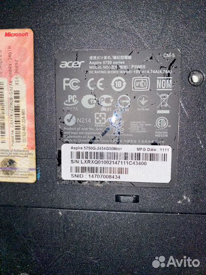 Acer aspire 5750g