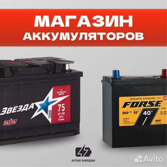 Аккумуляторы идеальные