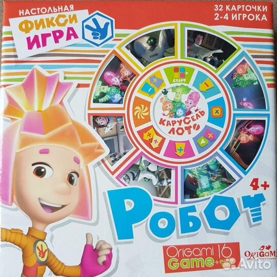 Игрушки новые