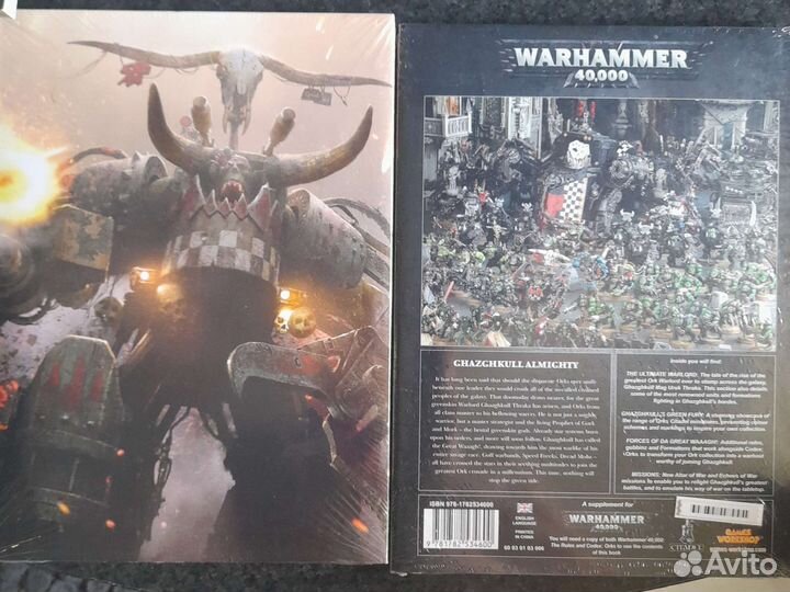 Кодексы вархаммер 40к