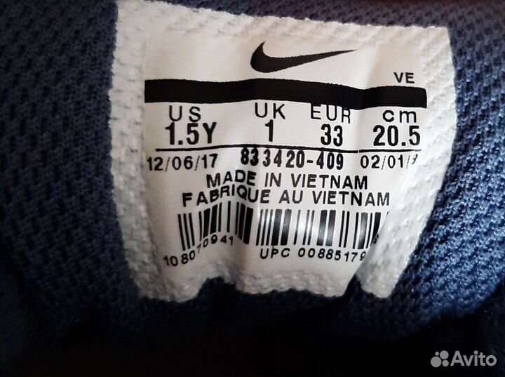 Кроссовки Nike air max детские 32 размер