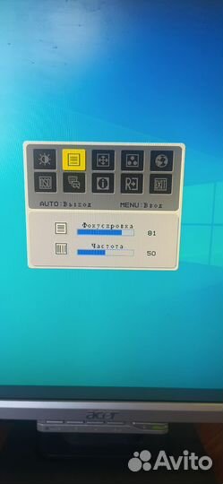 Монитор Acer 19