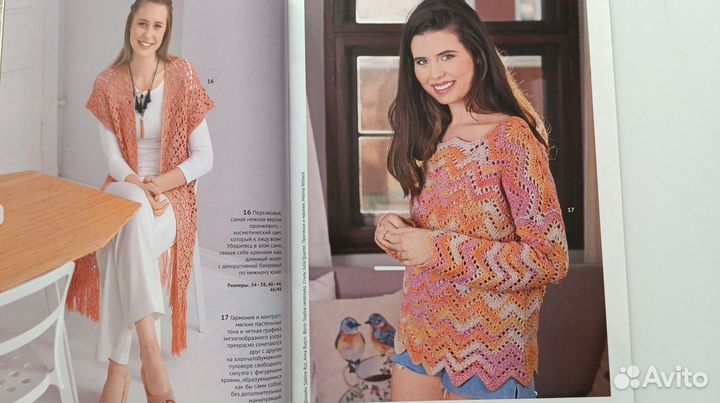 Журнал по вязанию верена