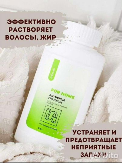 Гранулы от засоров