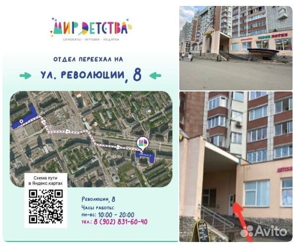 Гирлянда с прищепками желтая