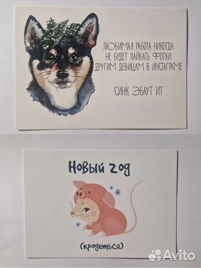 Мамкупи: открытки, автографы