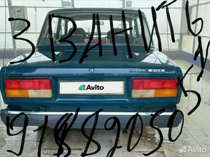 ВАЗ 2105 1.5 МТ, 2005, 90 000 км