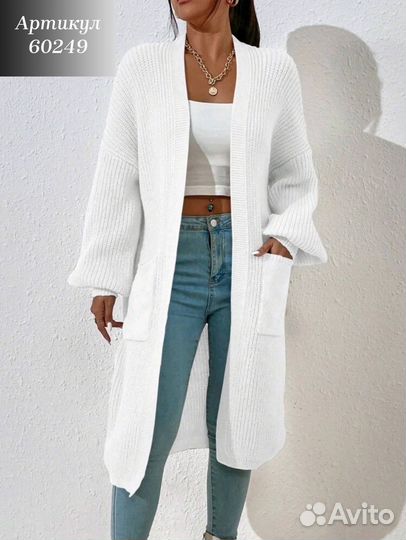 Кардиган длинный